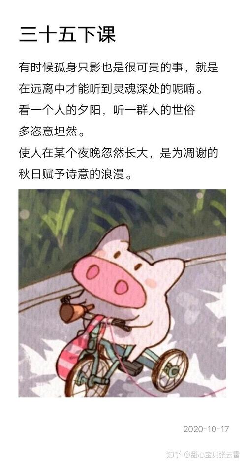 想摆脱孤独?试试孤独的陌生人安卓版