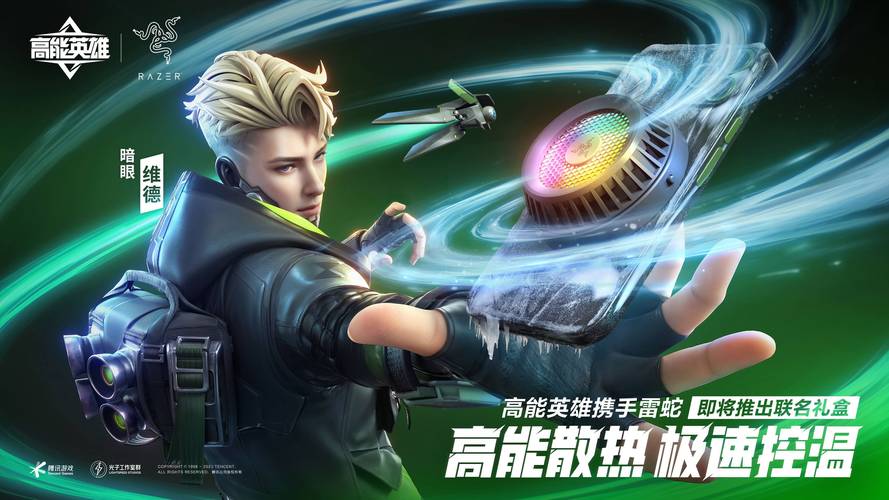 城市家园杨过游戏:经典武侠IP,全新手游,等你来战!