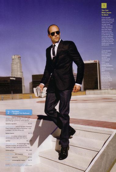 下载杰森绅士游戏：开启你的冒险之旅