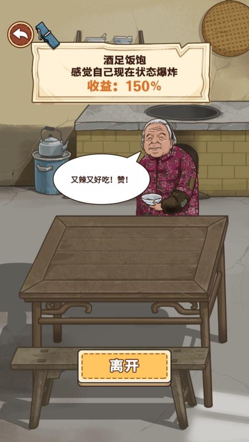 各版本我的乡村生活下载地址:快速下载入口