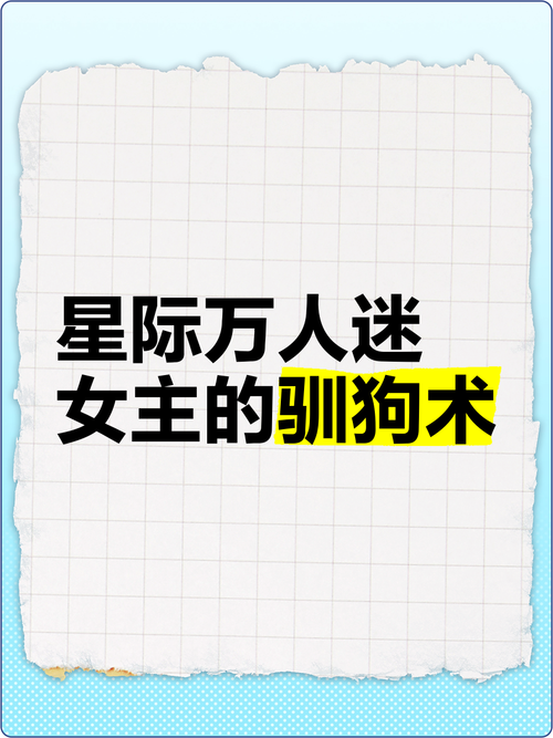 官方正式版精灵女上司的训狗术下载,最新版资源免费获取!