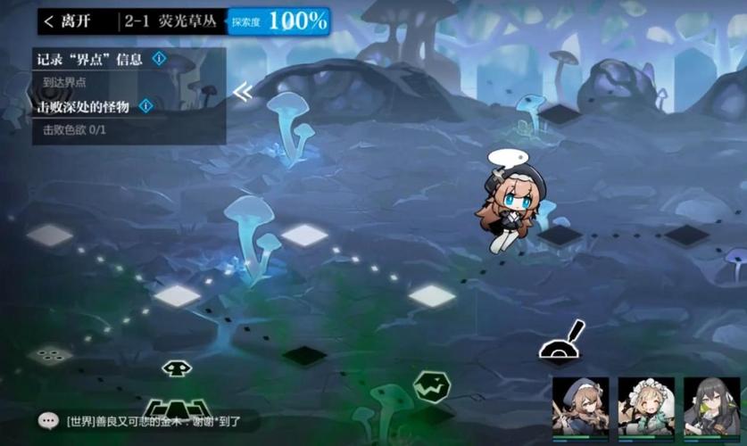 想玩女巫训练师杨过游戏？这篇攻略助你快速通关