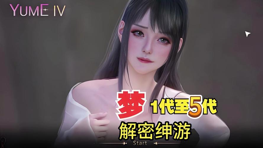 梦妖员绅士游戏画面精美,剧情引人入胜!