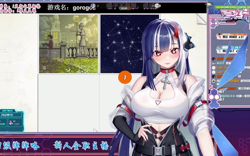 午夜撒娇游戏攻略：隐藏剧情及彩蛋大揭秘