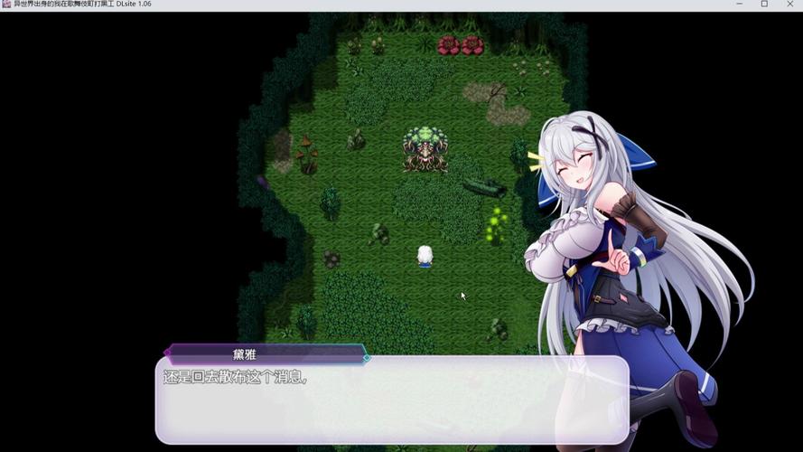 异世界打黑工游戏介绍:轻松解压的休闲手游推荐