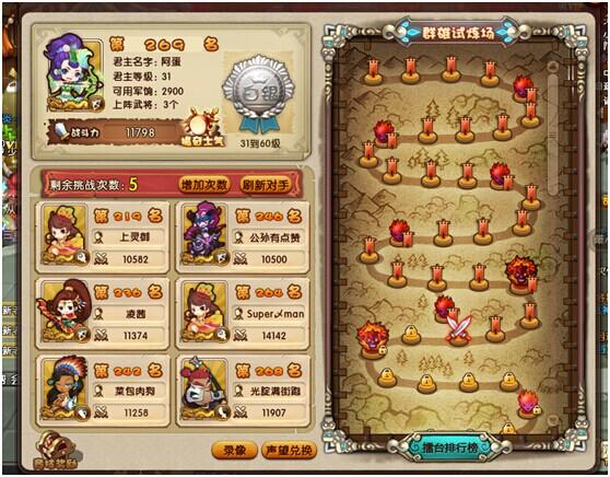 世界之卵游戏官网:玩家交流社区及游戏攻略大全