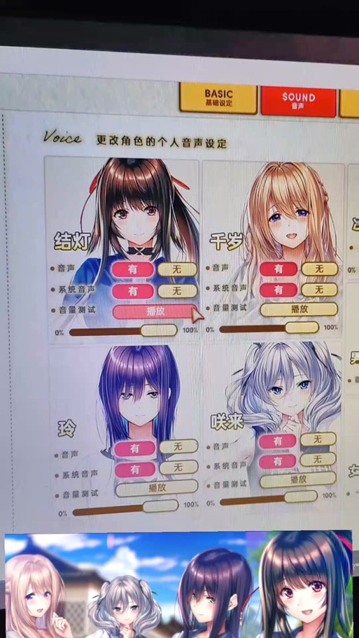 甜蜜女友2+游戏介绍:高颜值女友等你来撩