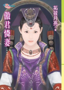 高速下载：拓君和他的九个姐妹安卓汉化完整版