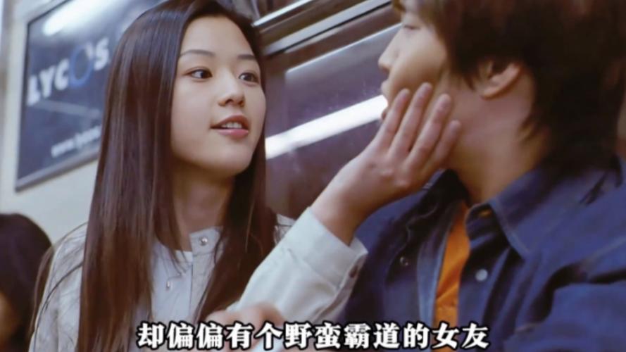 我的女友是恶霸CH1-EP4下载地址分享，超简单方法！