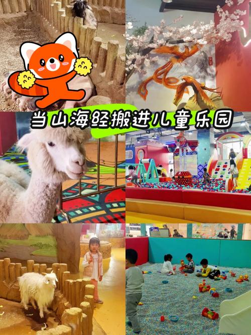 淘气屋游戏介绍：超好玩亲子游乐场推荐