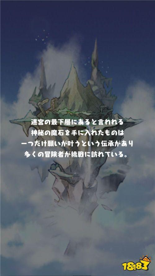 魔女的迷宫下载地址分享：轻松畅玩迷宫冒险