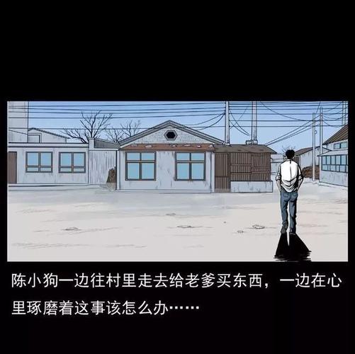 安全可靠的幽冥村汉化版下载渠道推荐