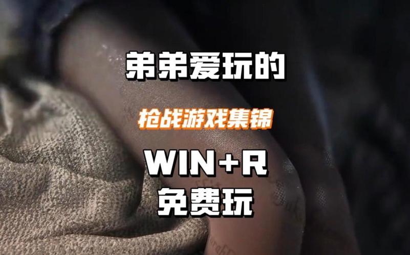 你弟弟爱玩的游戏？卑鄙者的秘宝大揭秘！