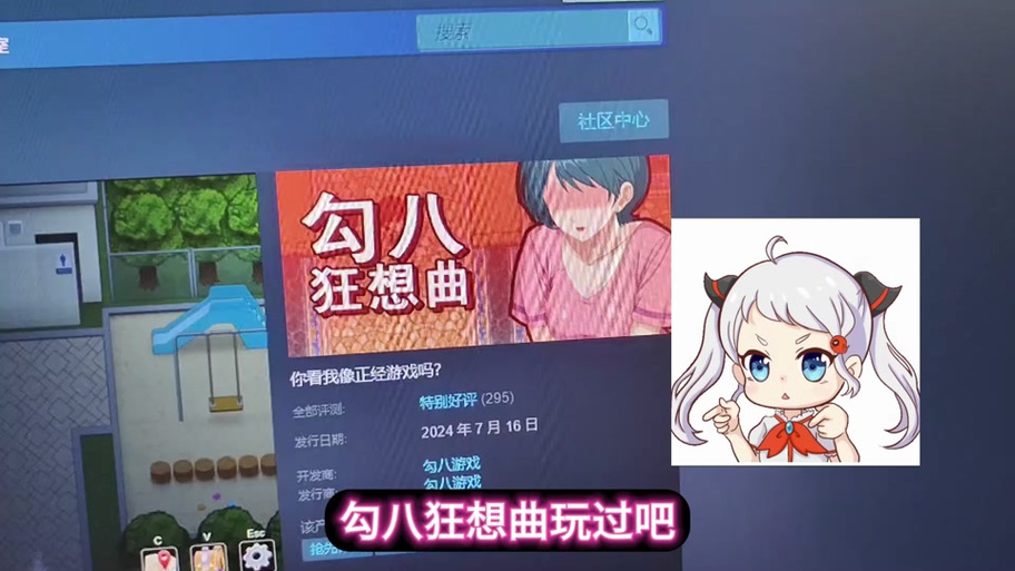 勾八狂想曲V2.10版本大全：资源下载及安装教程