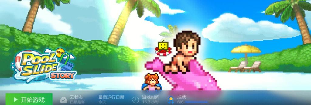 女大学生沉迷哪些游戏?下载途径都在这里!