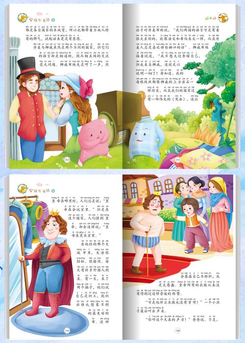 童话官方正式版下载最新版：体验经典童话故事