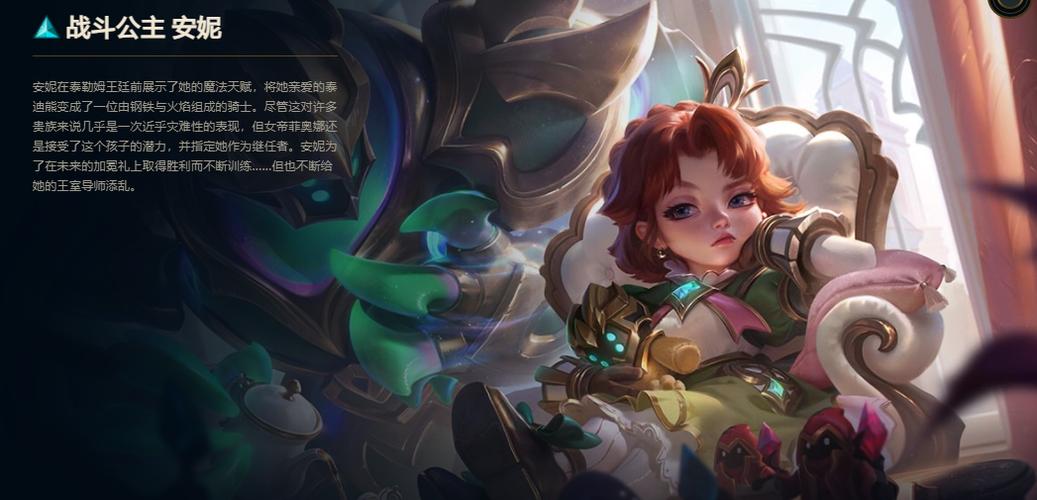 战斗公主游戏版本更新，最新版本号是多少？