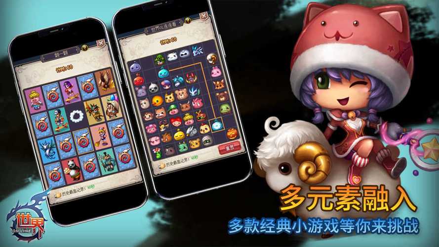 背后的世界官方正式版下载：获取最新版游戏体验