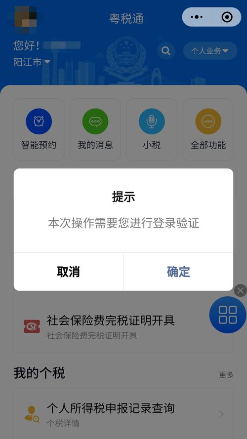 修改信息截止，更新地址请尽快查看