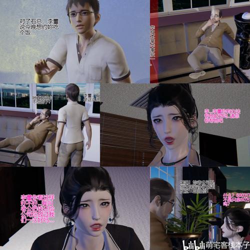 妻子与母亲游戏下载:探索精彩的虚拟家庭生活