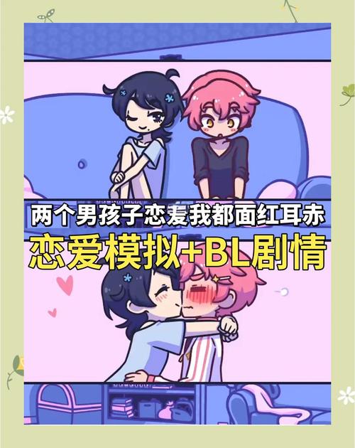 四季安卓汉化版:超赞恋爱养成游戏,等你来体验!