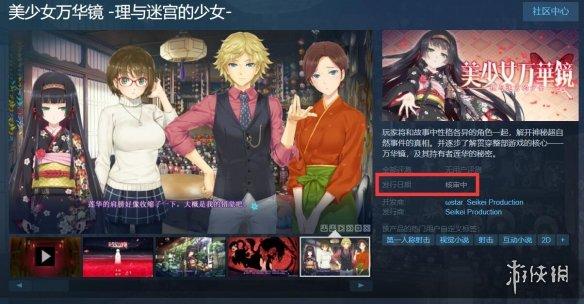 入手万华镜1-5合集绅士游戏：休闲玩家的轻松体验