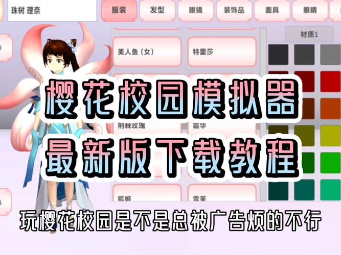 校园游戏更新了!快来看看最新版本下载地址!