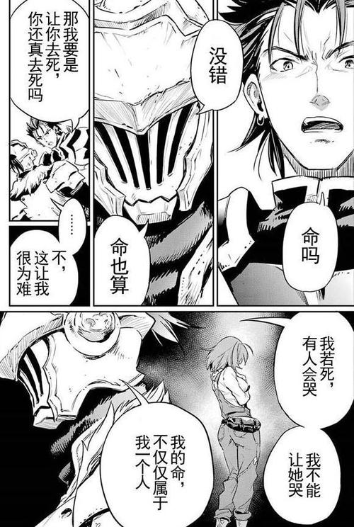 哥布林的逆袭3D更新地址已出炉！教你快速找到下载