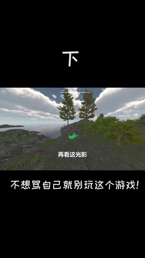 阳光下的真实游戏评测:剧情精彩,值得一玩的好游戏!