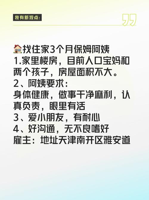 急需家人在家下载地址？这里有完整版！
