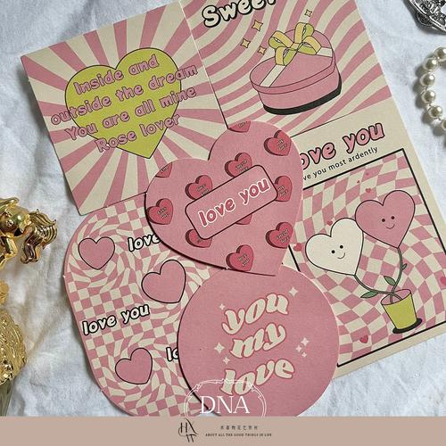 还在找甜心选择520最新版本?这里有你需要的一切