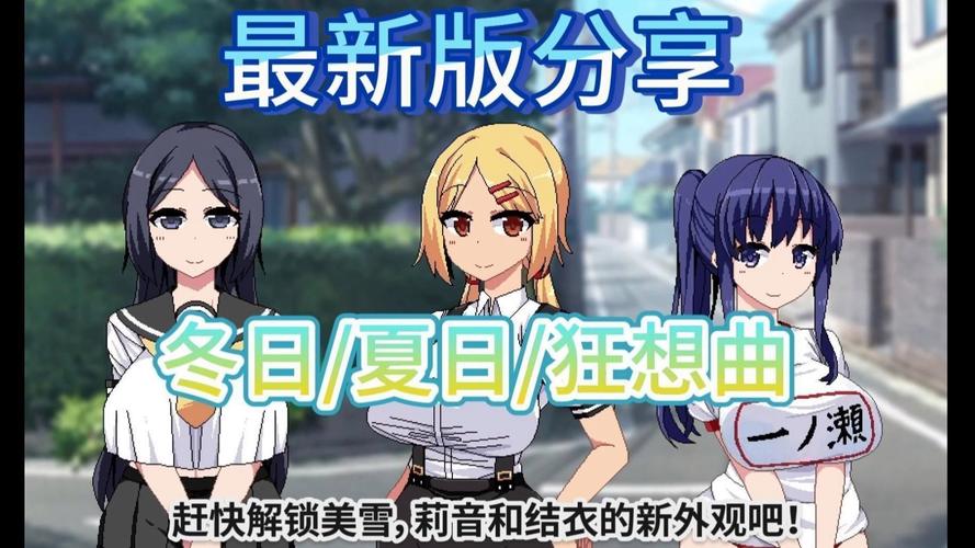 乡村狂想曲下载地址合集:不同版本任你挑选