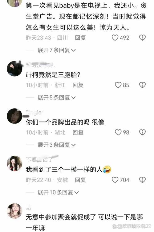 杨过游戏引发的社群审查：玩家热议不断