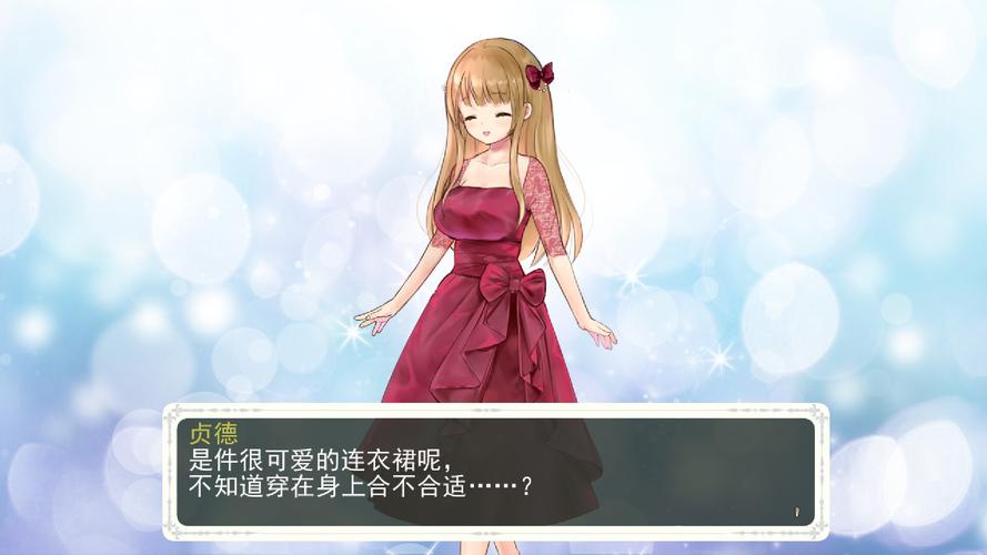 少女骑士救主记配置要求及游戏玩法深度解析