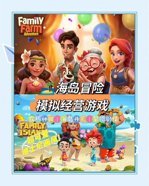 欢乐岛游戏介绍：精彩玩法，探索独特游戏世界