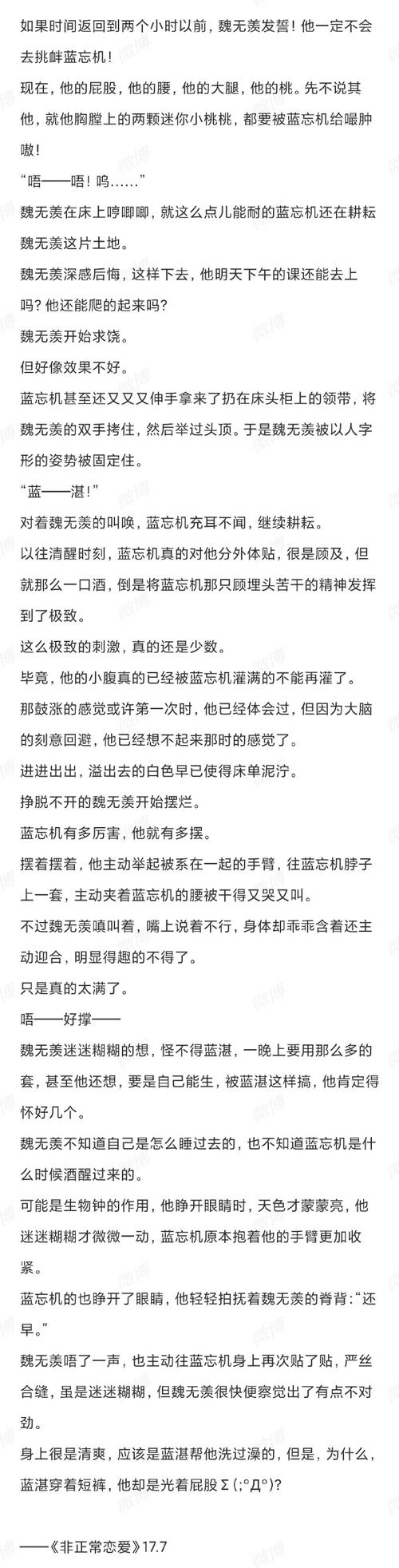 好玩的ADV游戏：厚颜无耻的十四行诗，你弟弟的最爱？