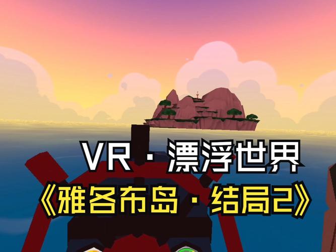 炙热的岛国生活官网：精彩游戏，带你体验岛国风情！