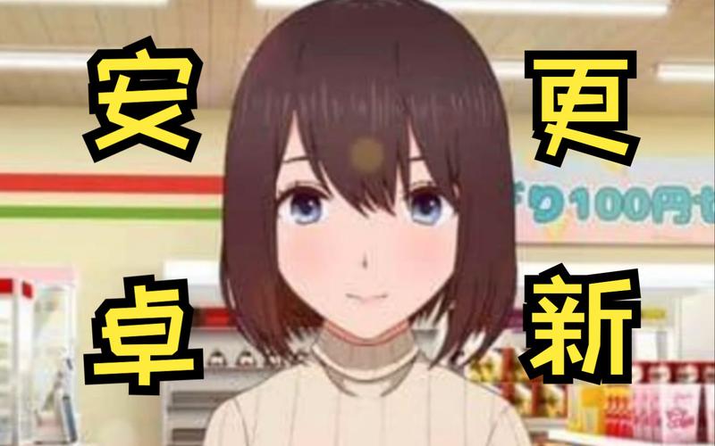 轻松下载隔壁太太今天也独自一人2，新手玩家必看攻略