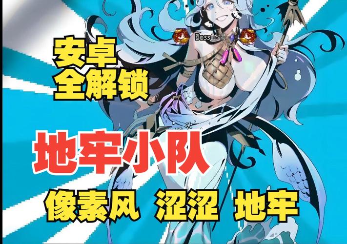 下载魔塔少女安卓版:Steam移植,全新手游体验