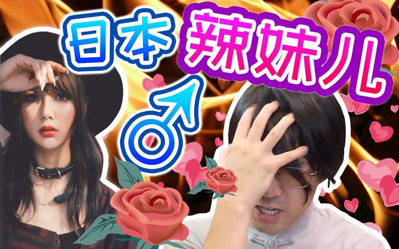 帮助辣妹绅士游戏评测:画面剧情深度解析