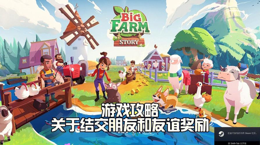 下载交100个朋友游戏，轻松结交好友