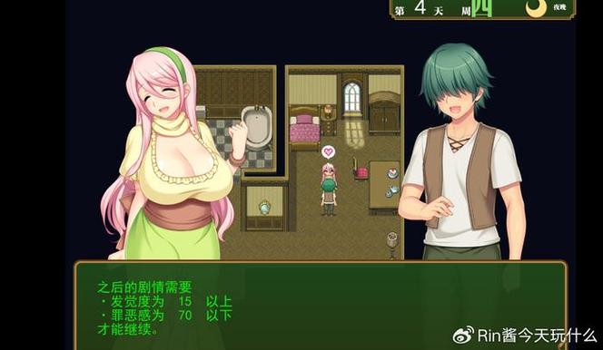 买房新妻莫妮卡汉化版更新了啥？最新内容深度解析