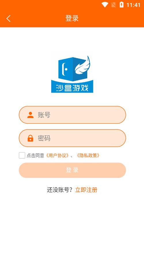 想玩桃花境?安卓版下载地址分享给你