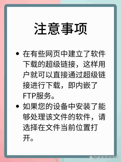 如何安全下载传播欲望?避免风险的下载技巧!