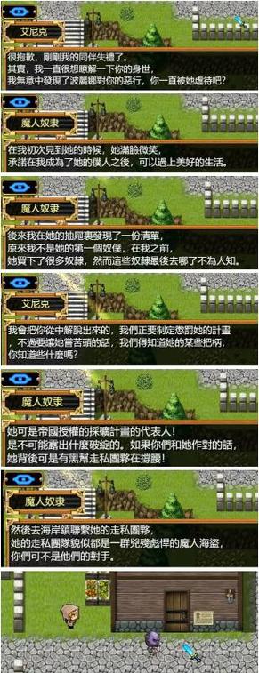 欲望之尾游戏最新版本是多少?完整版下载地址分享