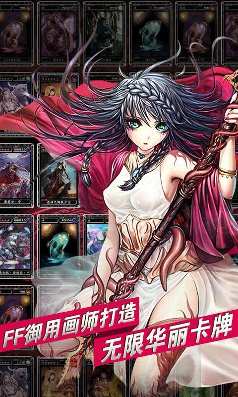 魔物狩猎者汉化版下载：免费畅玩无压力