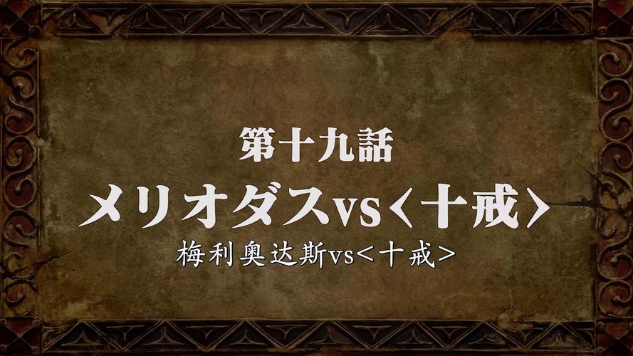 七宗罪HTML汉化版最新更新：内容详解及下载