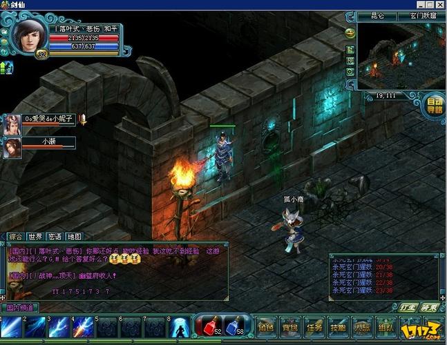 病房轶事合集游戏官网下载：开启你的医院逃亡之路