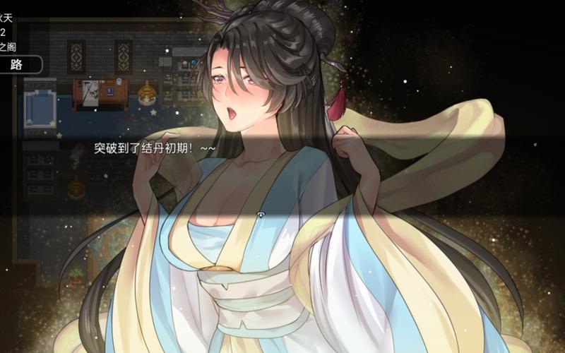 绯月修仙录V0.55版本：新手入门指南及进阶技巧全攻略