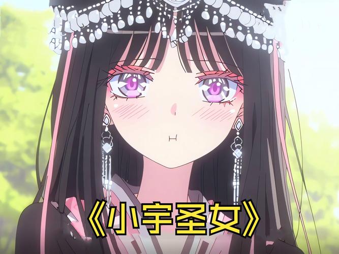 各平台苗床圣女下载地址汇总:一站式下载,轻松找到资源